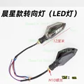 12V LED  2pcs