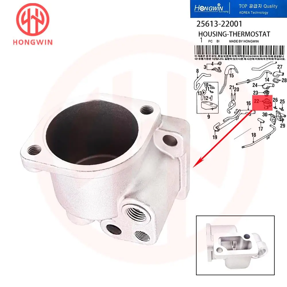 Carcasa termostato refrigerante Hyundai Accent/Scoupe 1.5