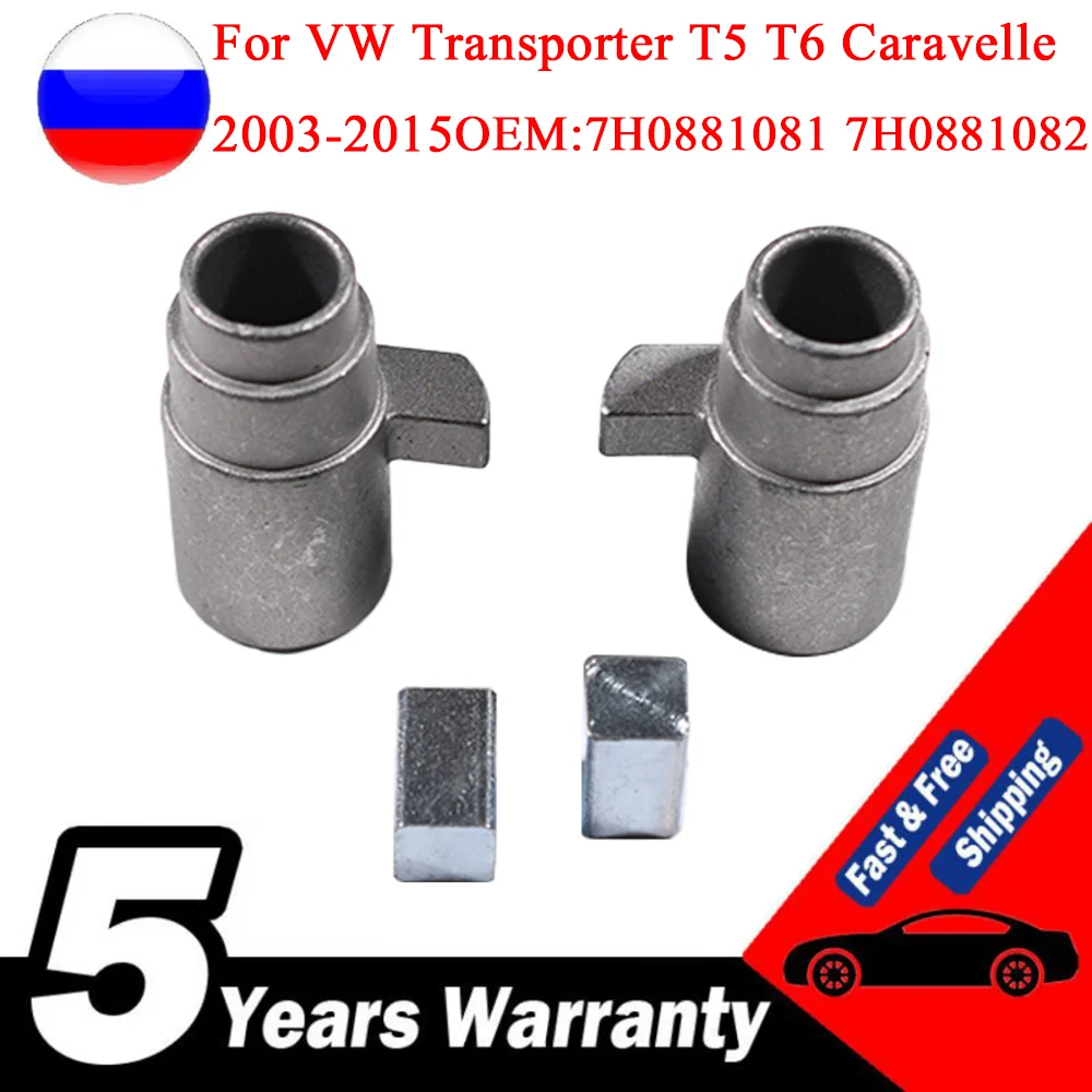 Funda buje ajustadora de reposabrazos VW Transporter T5 T6 Caravelle 7H0881081