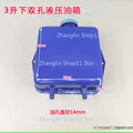 3L  double hole