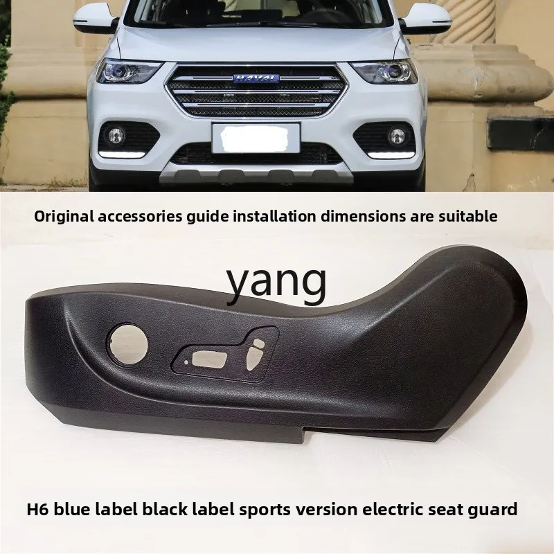 Protector de asiento YJQ Sports Edition para panel lateral - imagen 5