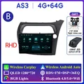 4G 64G DVR B