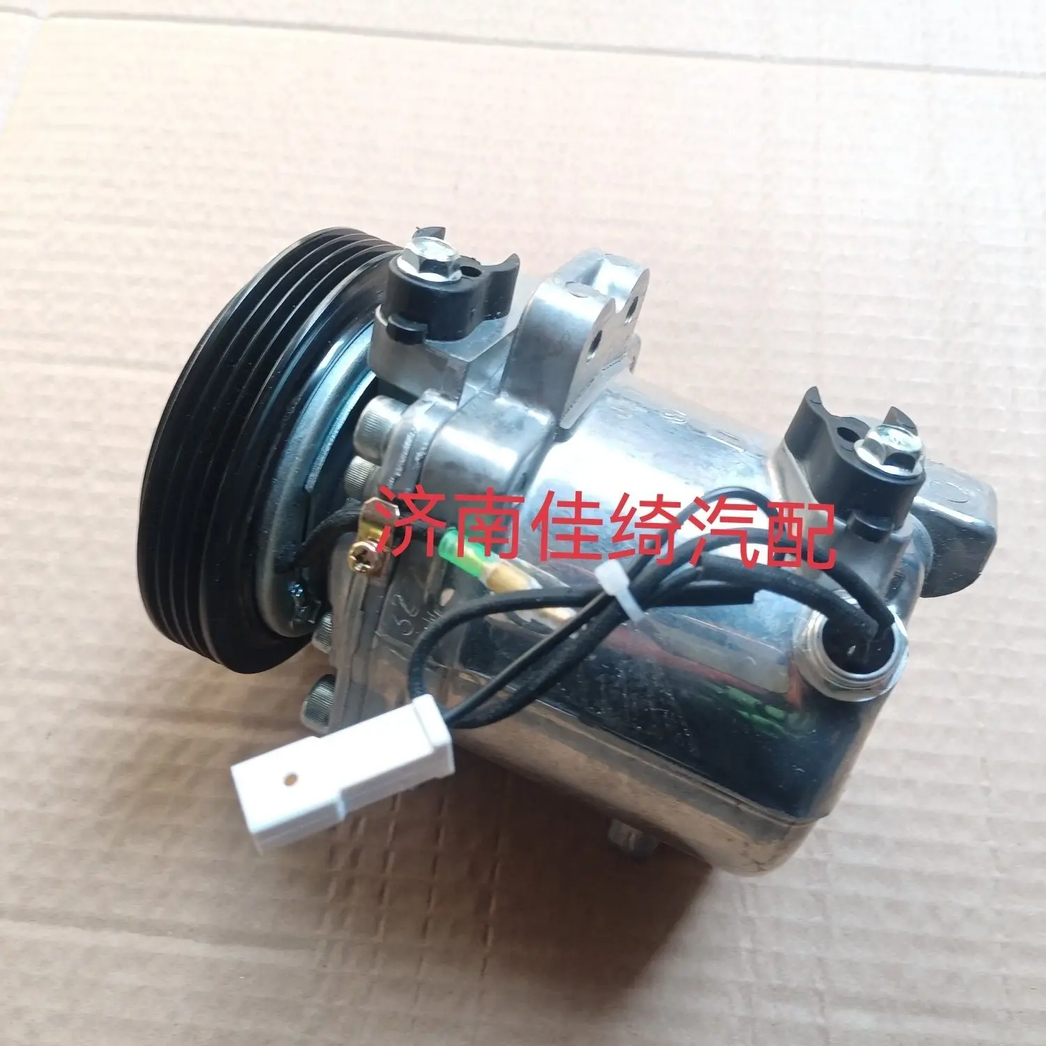 Compresor de aire acondicionado para SOKON K01 y K02 - imagen 2