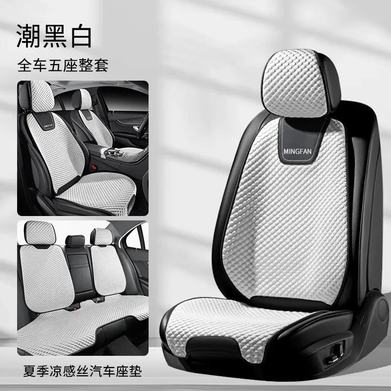 Four Seasons General Motors funda de asiento ultrafina transpirable - imagen 4