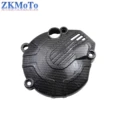 carbon Engine Cover