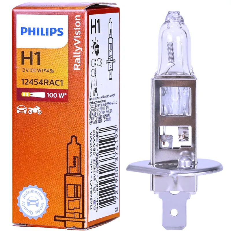 Bombilla halógena Philips H1 Rally Vision 12V para faro