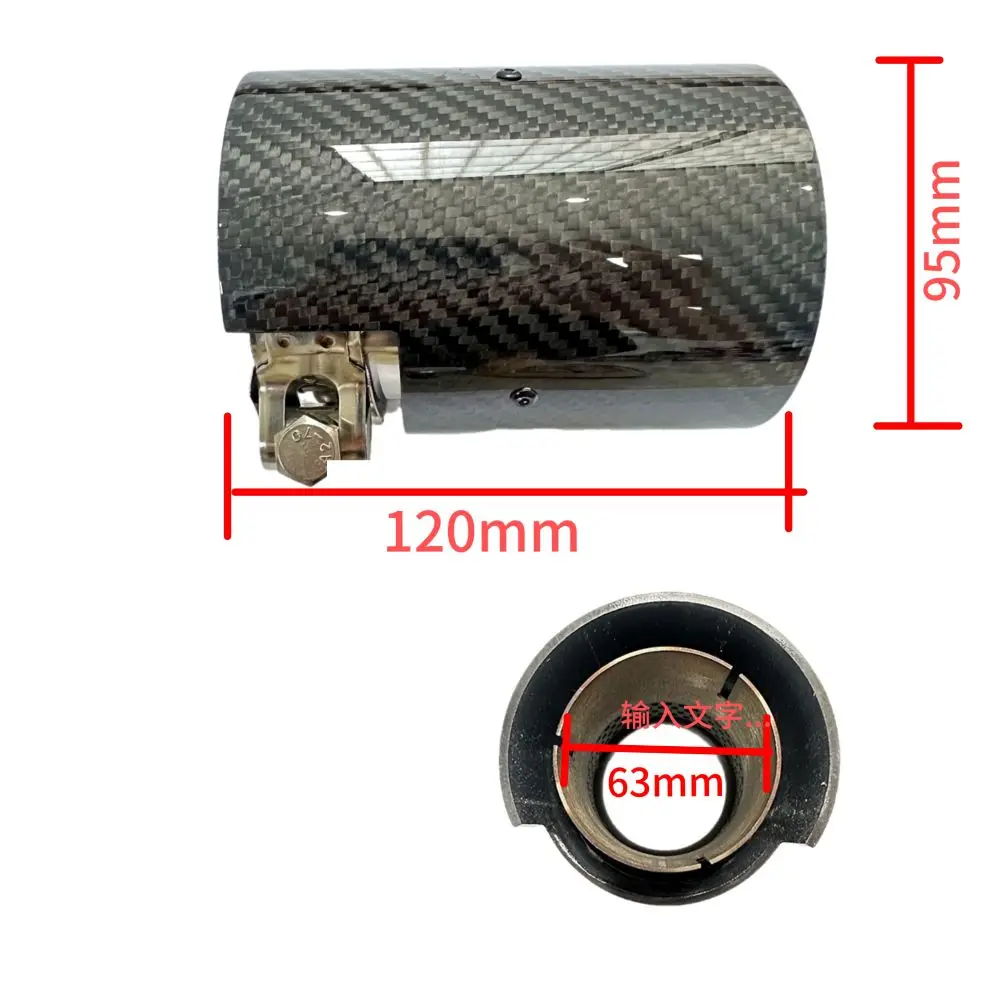 Punta de escape de fibra de carbono para BMW M2/M3/M4 F80-F87 - imagen 4