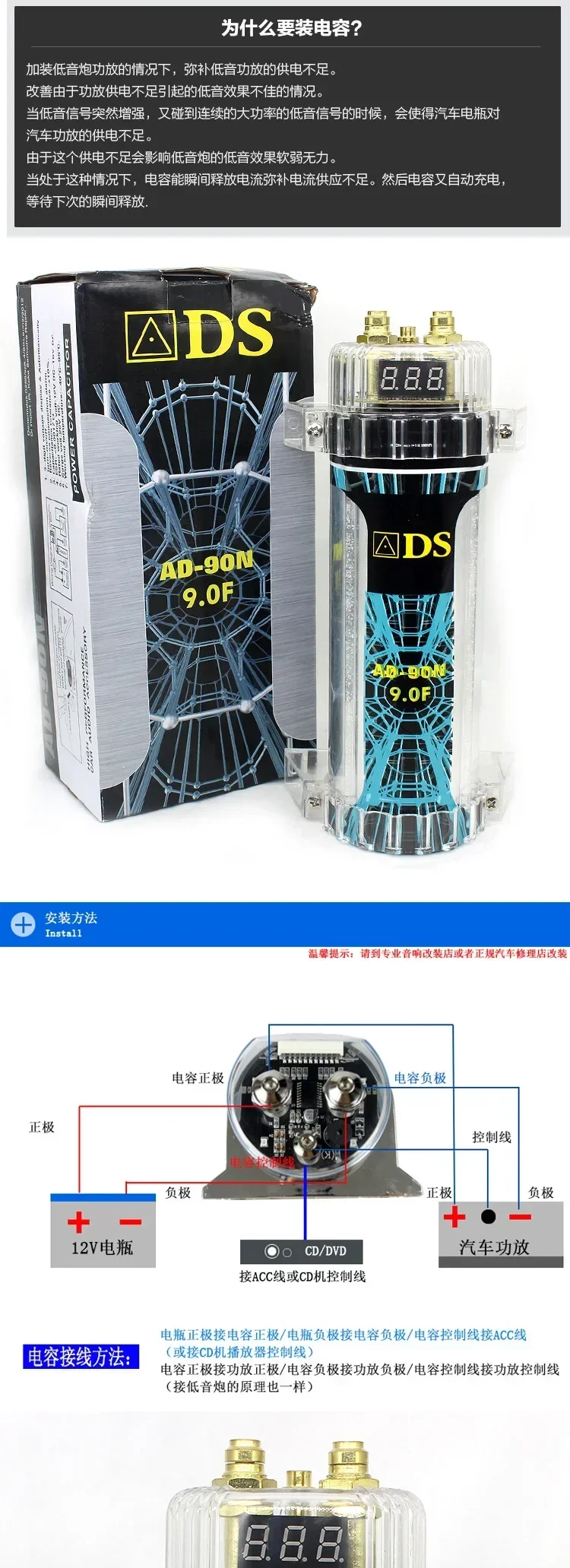 Condensador estanque DS 9.0F Farad audio coche con luz - imagen 5