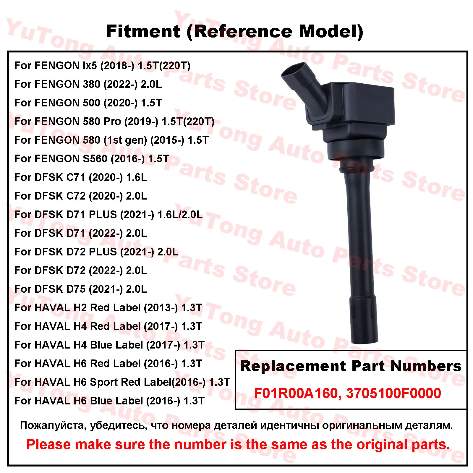 Bobinas de encendido F01R00A160 para Dongfeng Fengon ix5 220T - imagen 3