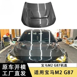Capó de fibra de carbono seca para BMW M2 G87 2023
