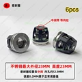 NO.89  23 x23mm