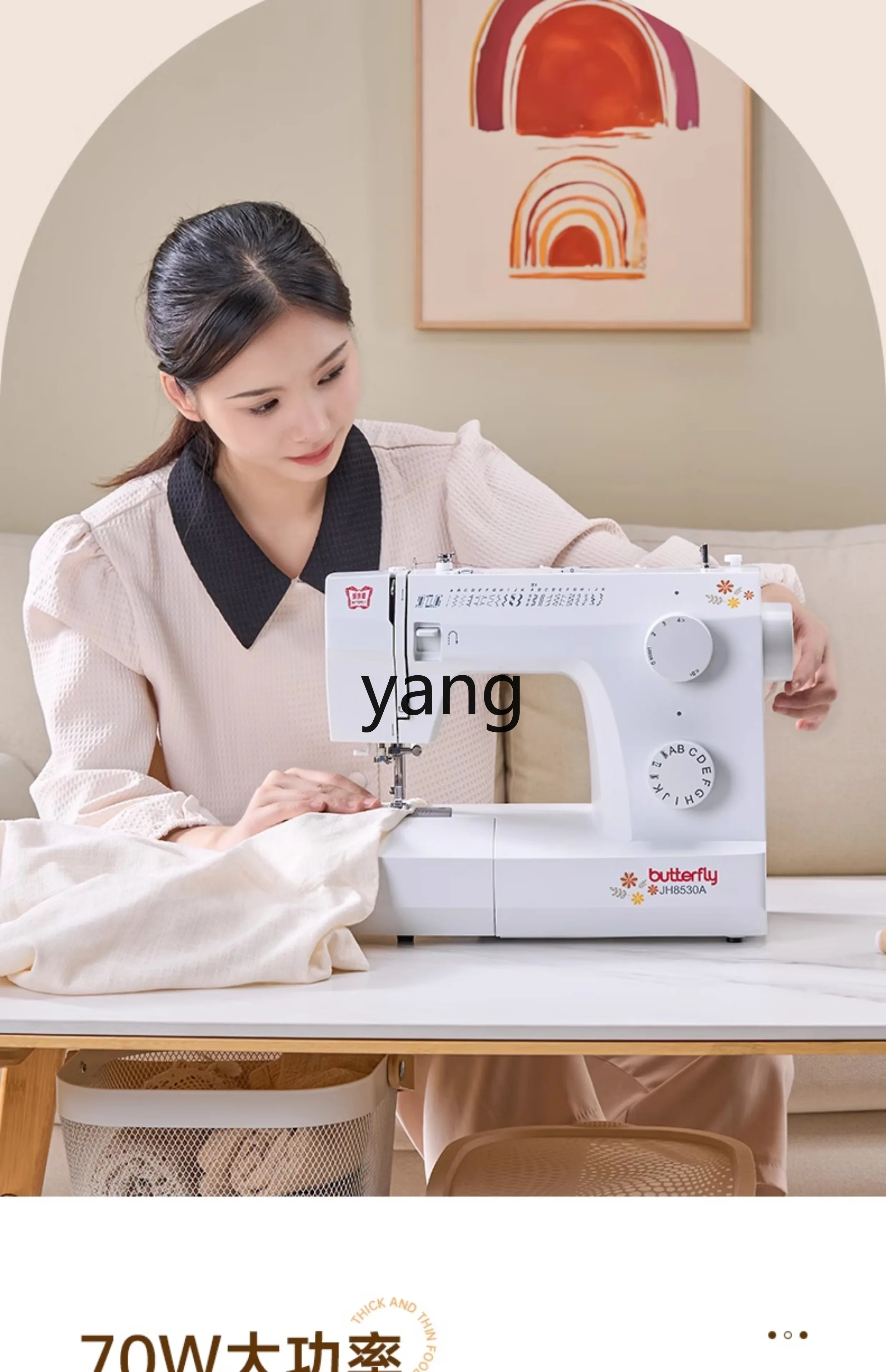 Máquina de coser eléctrica LHH para el hogar con pedal y mesa - imagen 3