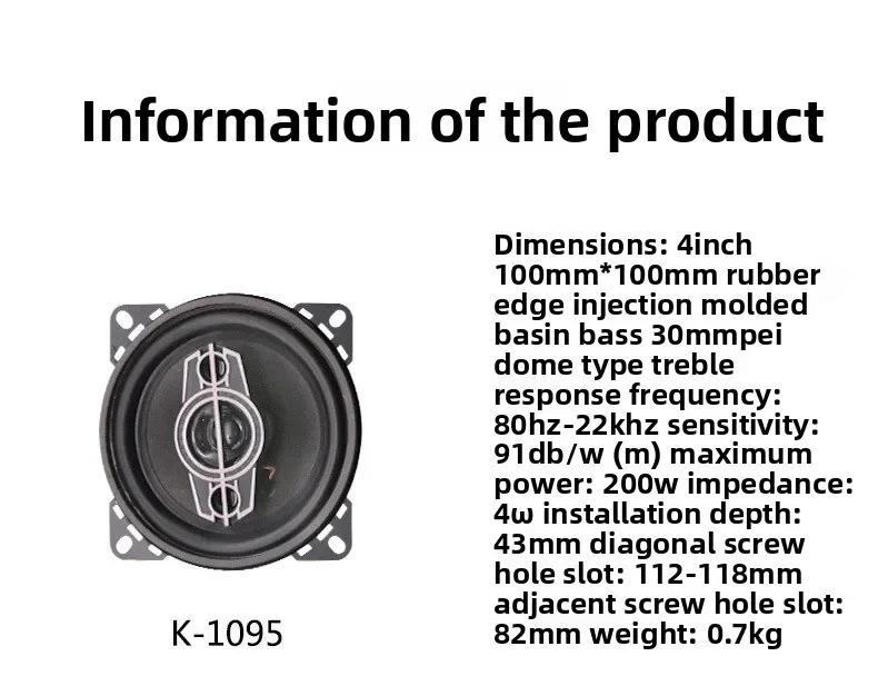 Altavoz coaxial 1095S vista frontal