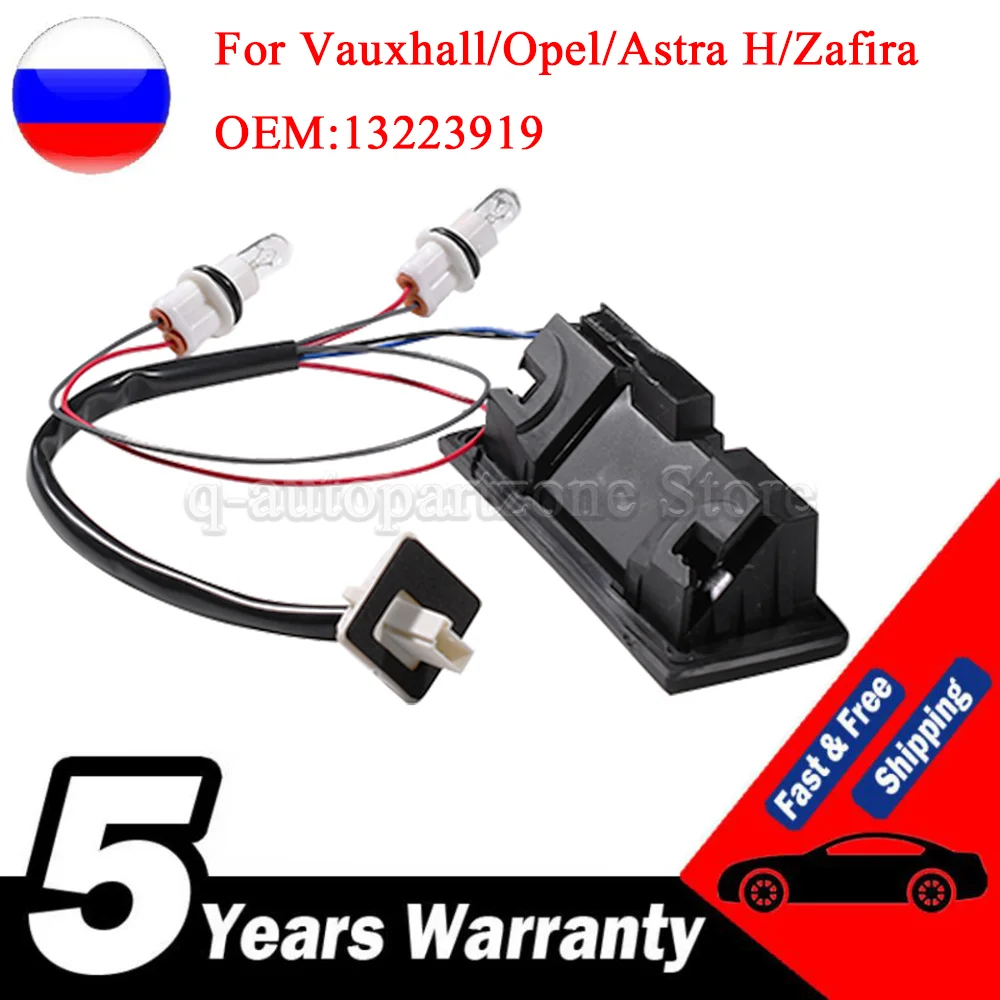 Interruptor de apertura de puerta trasera SECPZ para Vauxhall Opel