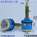 33mm Dia. 3P 85mm L