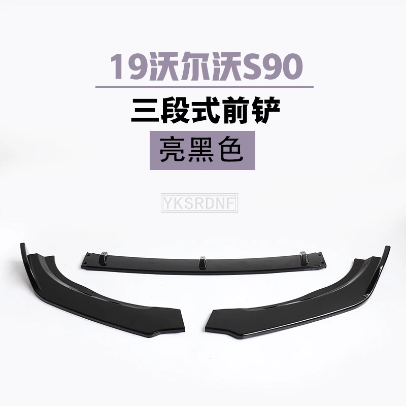 Protector de parachoques delantero para coche, alerón delantero de alta calidad, Material PP, 3 piezas, para Volvo S90, 2016, 2017, 2018, 2019 - imagen 5