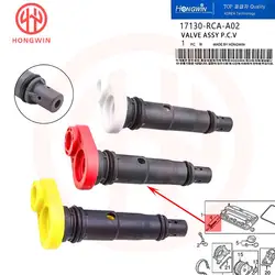 17130-RCA-A02 Válvula PCV para Acura y Honda MDX, Accord y Odyssey