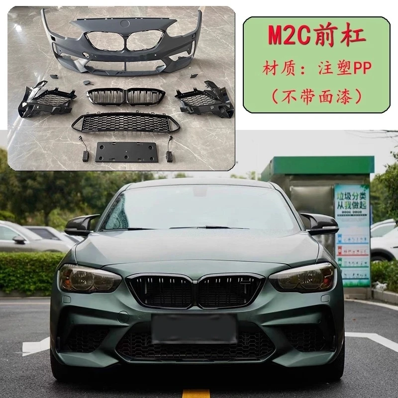 Conjunto de parachoques delantero para BMW Serie 1 F20 118i 116i 125i 2015 2016 modificado a M2C M3 MT estilo PP ABS Material Kit de coche - imagen 5