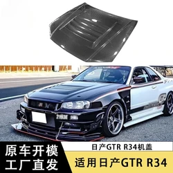 Capó Nishiji fibra carbono – Nissan GTR R34