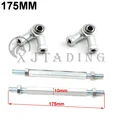 1 pair 175mm