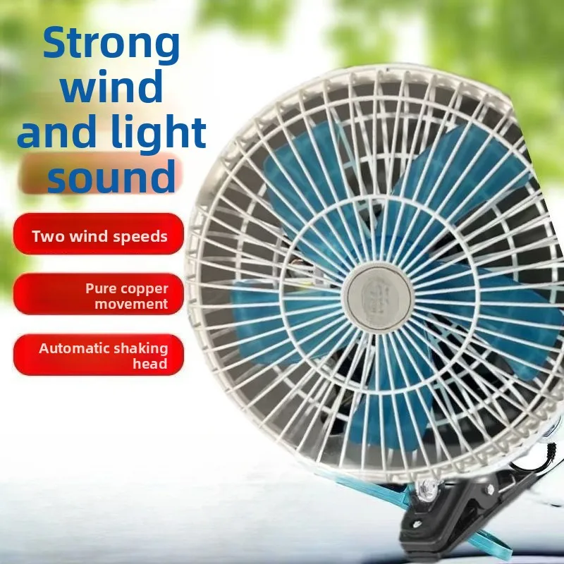 Ventilador 12/24 V de doble motor para coche y camión, 10 pulgadas - imagen 4