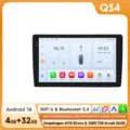 QS4-4G 8Core-4 32G