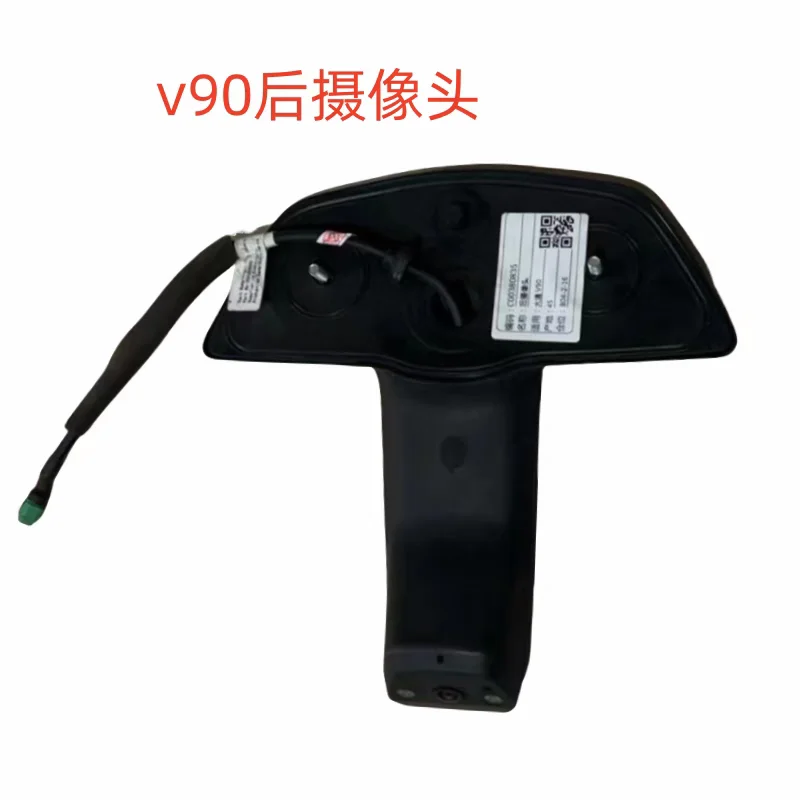 Cámara HD OEM 00331849 para Maxus Entrega 9