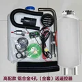 12V alumialloy 4hole