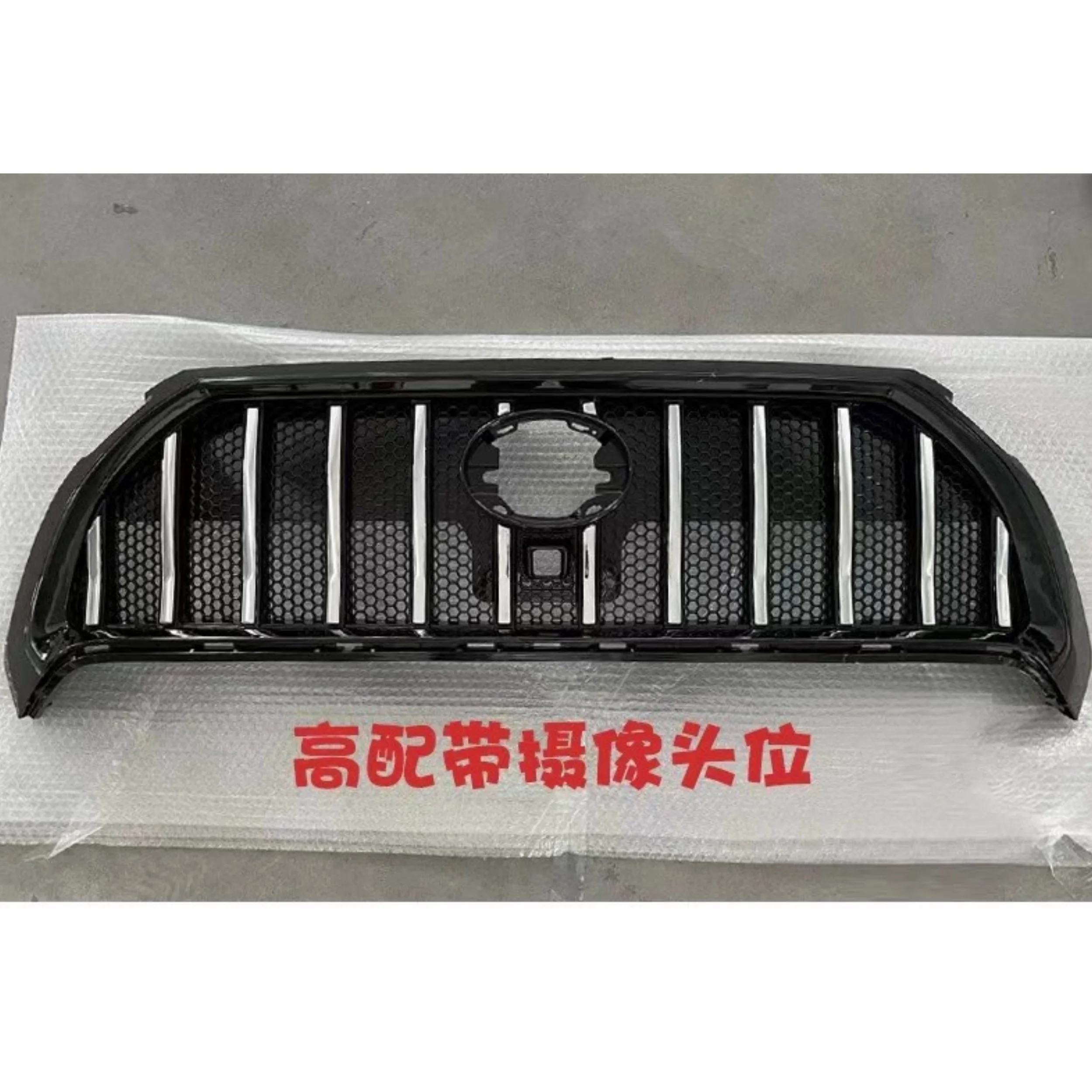 Parrilla delantera deportiva para Toyota Corolla Cross - imagen 4