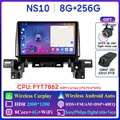 NS10 8G 256G 2K DVR