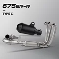 TYPE-C
