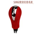SJX62 red