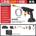 5 electric toolbox