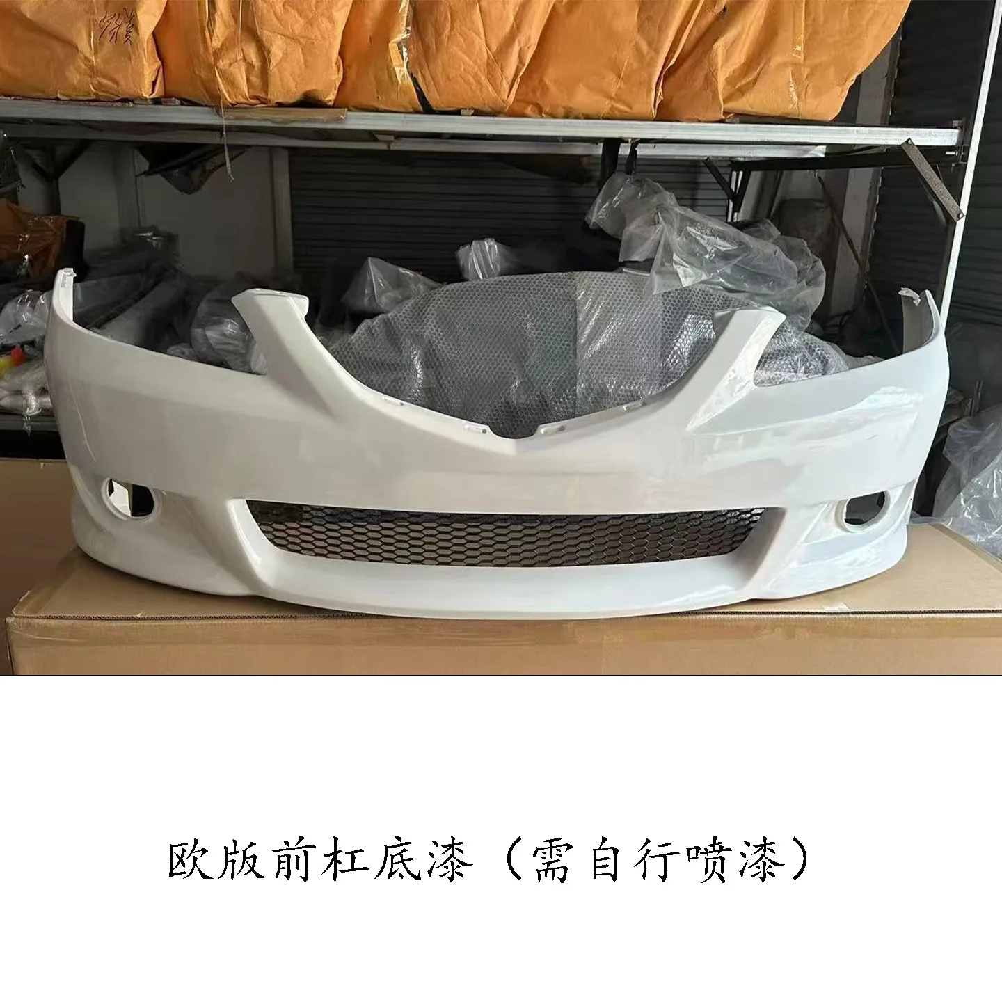 OEM Parachoques delantero y trasero Mazda 6 GG 2003-2015 - imagen 2
