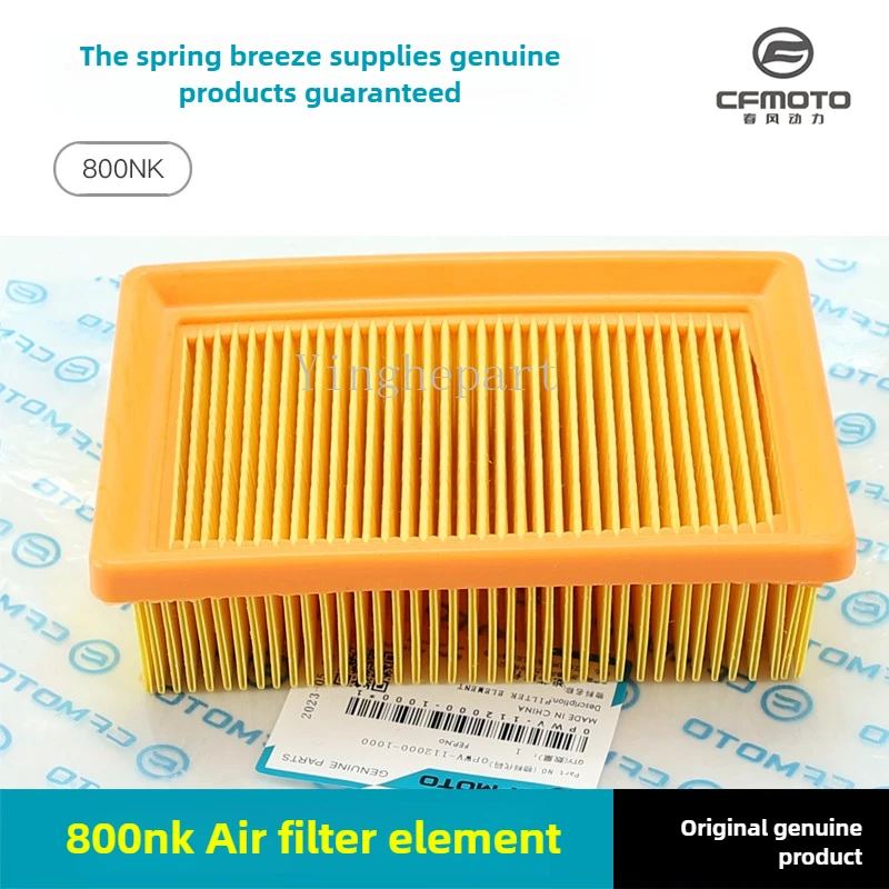 CFMOTO CF800-7-7F Filtro de aire original para 800NK - imagen 2