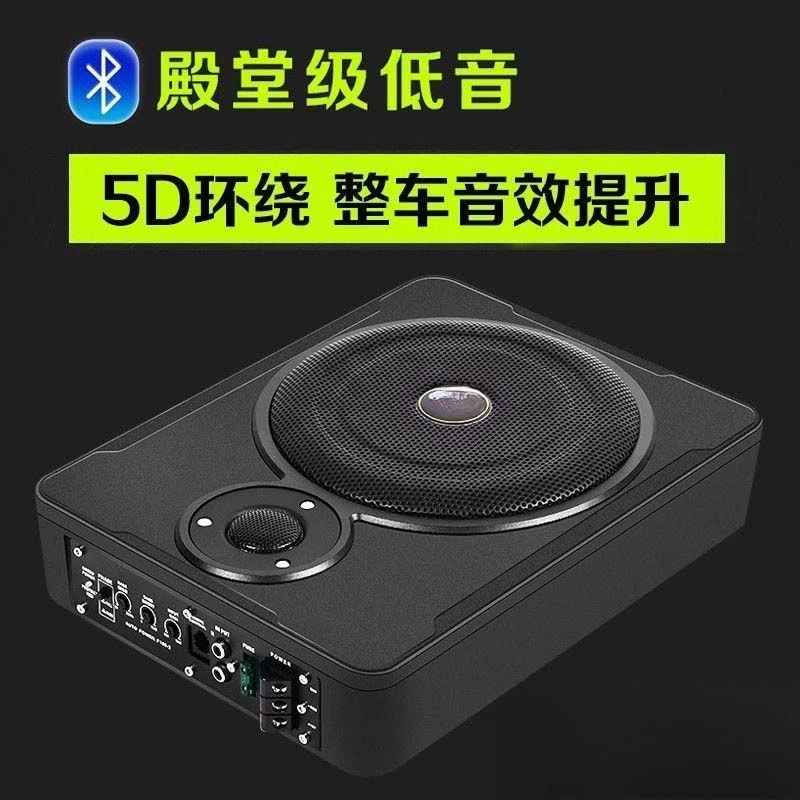 Subwoofer para coche ultrafino instalado