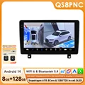 QS8PNC with 360 camera