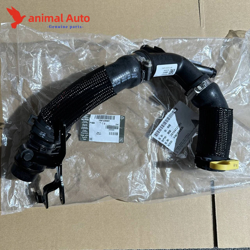 Tubo de Enfriamiento Termostato LR121446 2019+ Range Rover Defender I6 - imagen 2