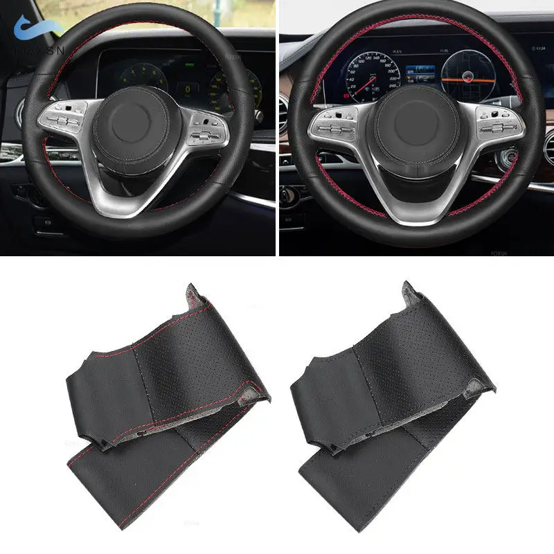 Cubrevolante Mercedes Benz Clase S W222 – Cuero perforado 2017-2020