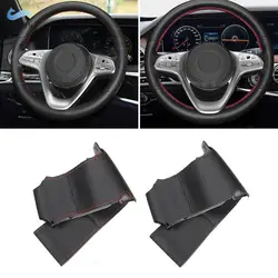 Cubrevolante Mercedes Benz Clase S W222 – Cuero perforado 2017-2020