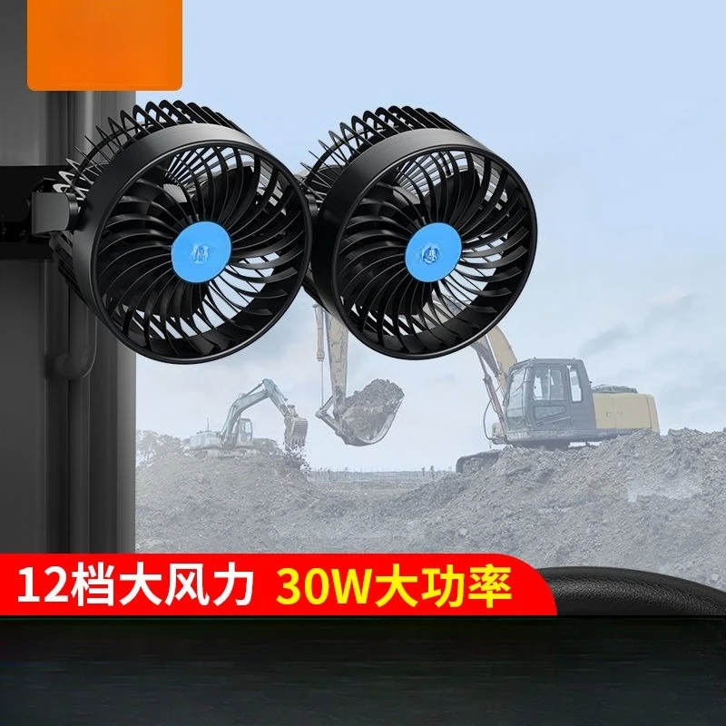 Ventilador eléctrico 12v24v USB motor núcleo cobre camiones excavadora - imagen 4