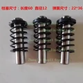 3set