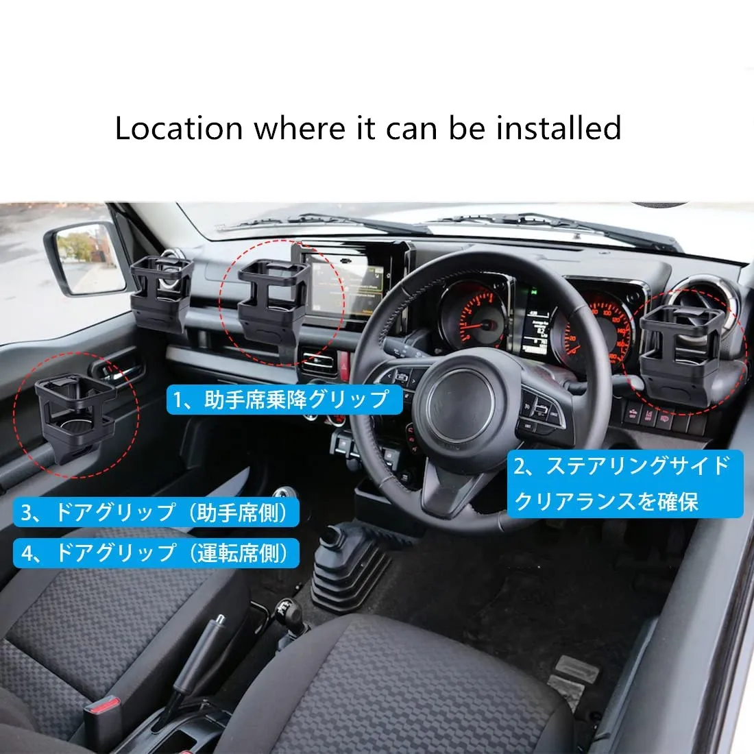Soporte portabotellas y móvil para Suzuki Jimny JB64/JB74W - imagen 2