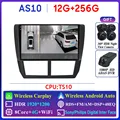 AS10 12G 256G 2K 360