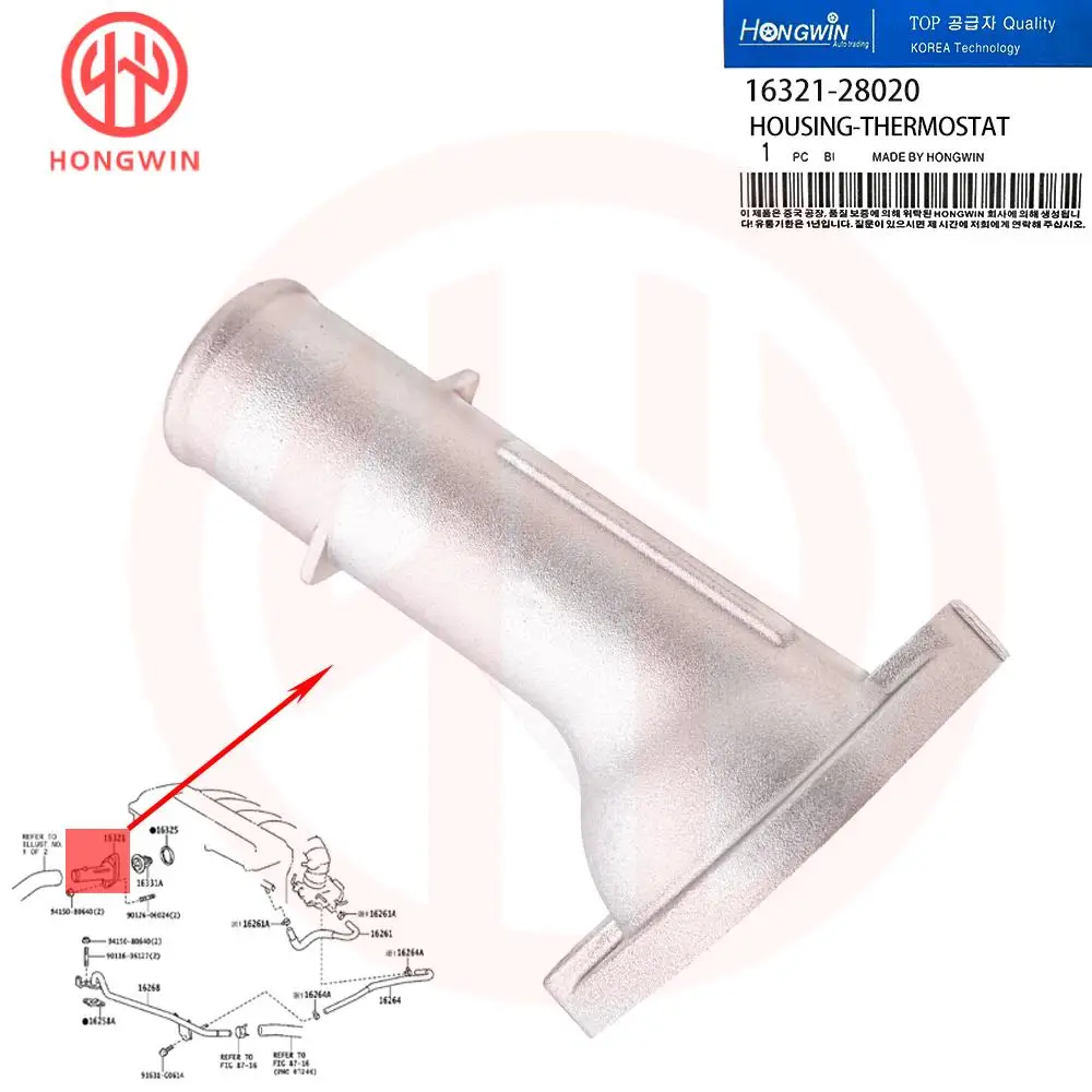 16321-28020 Carcasa del termostato – Toyota Camry, Corolla y RAV4