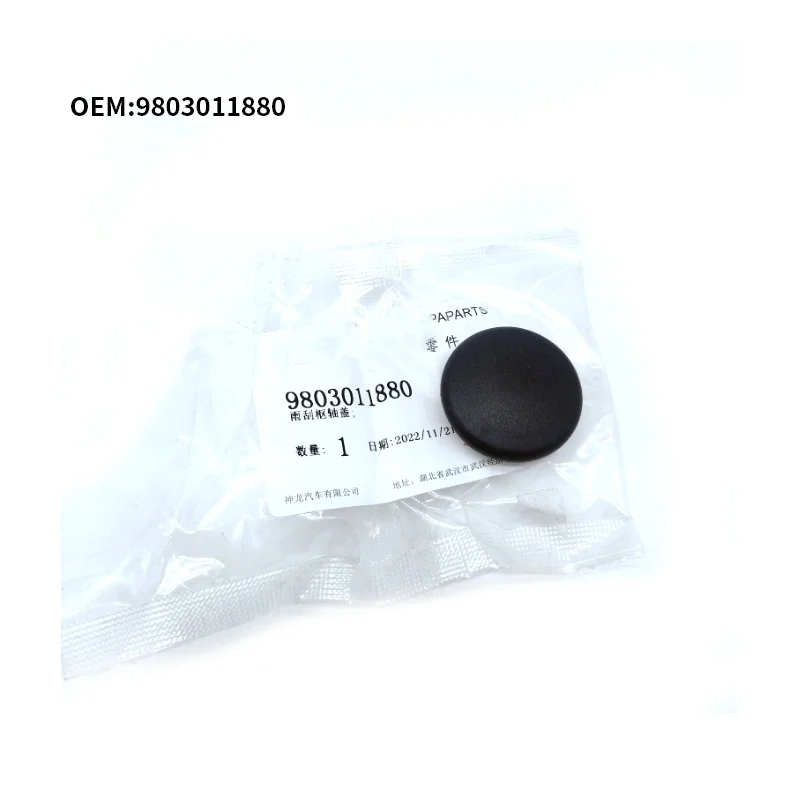 9803011880 Tapa del eje del limpiaparabrisas Original P54