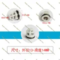 11NO  3pcs