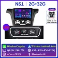 NS1 2G 32G LHD