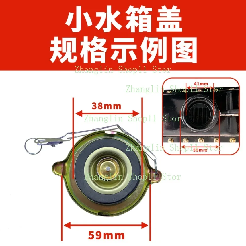 Tapa de radiador universal para cargadoras y carretillas - imagen 4