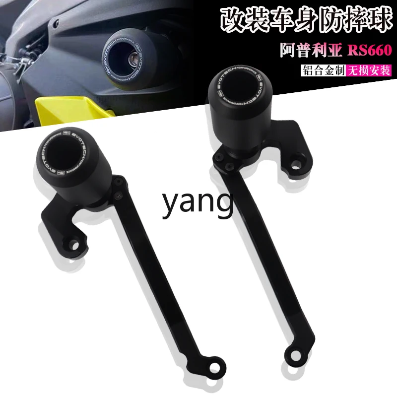 Protector depósito Aprilia RS660 Tuono 660 – bola anti caída - imagen 2